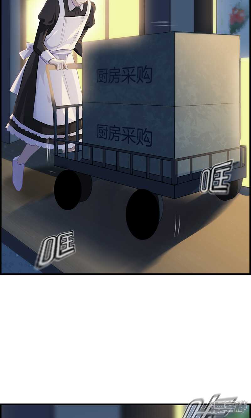 第九十六话 就是她-第97话