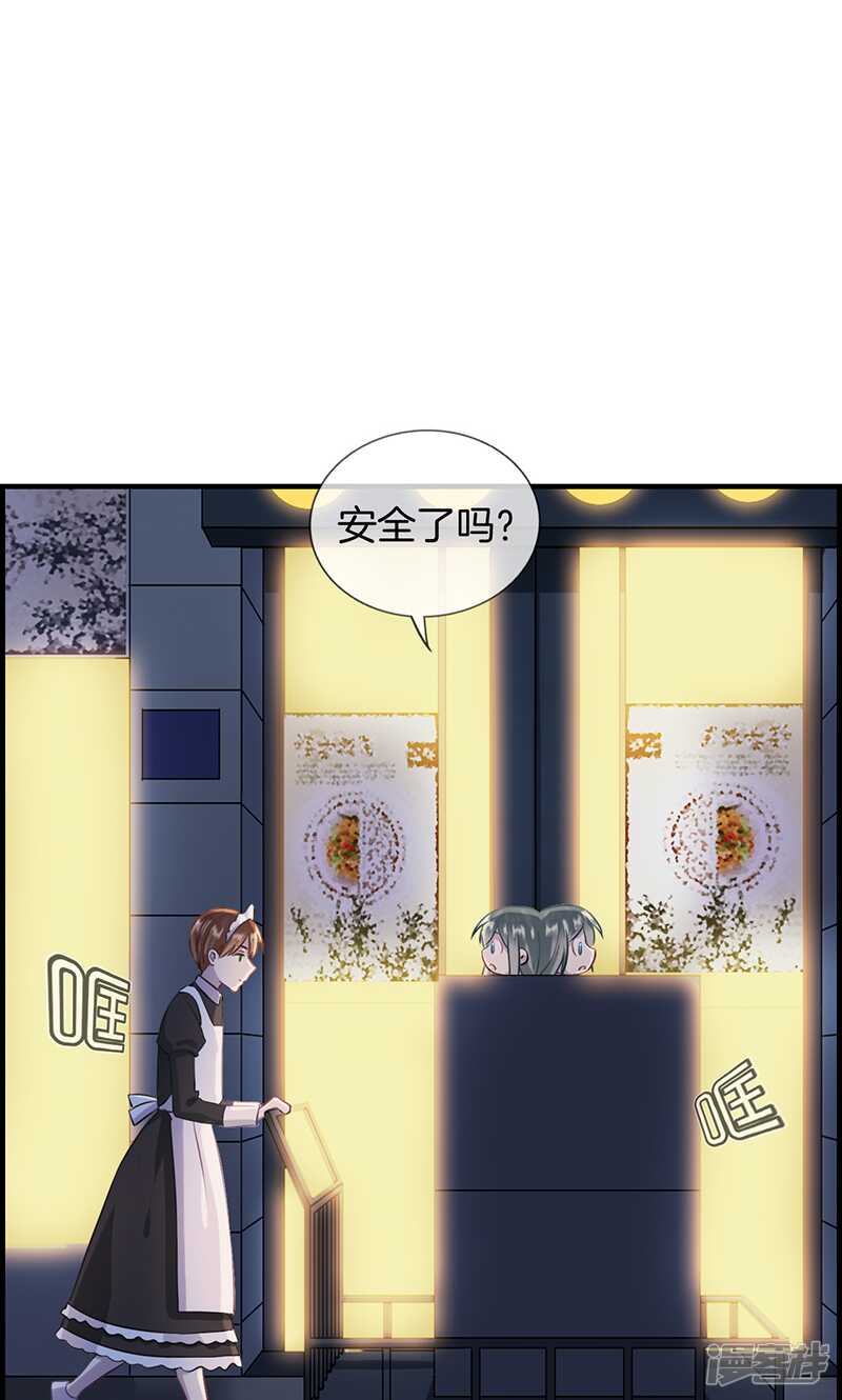 第九十六话 就是她-第97话