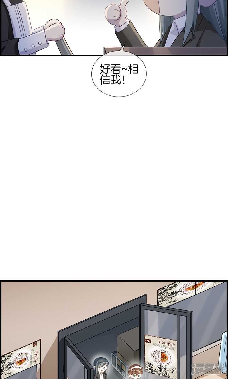 第九十六话 就是她-第97话