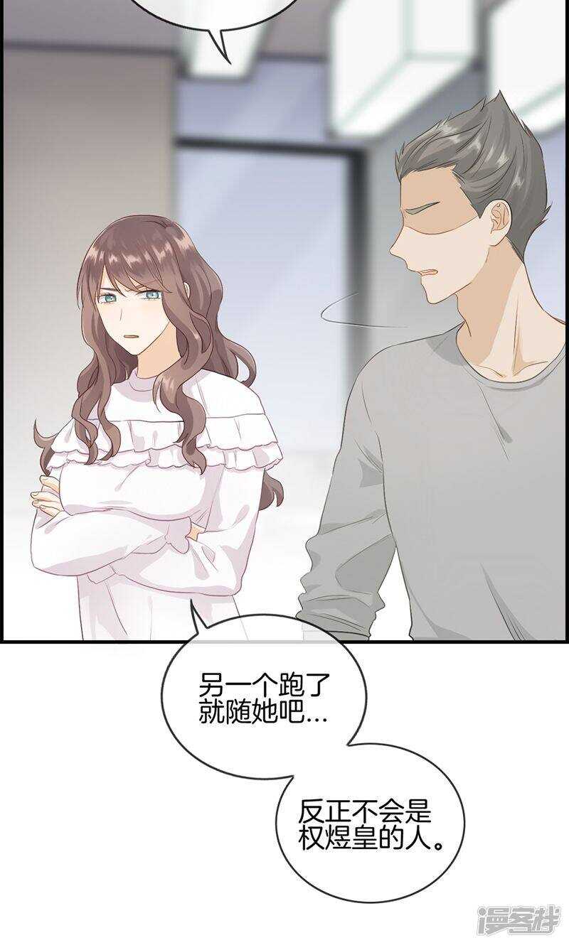 第九十八话 狗鼻子-第99话