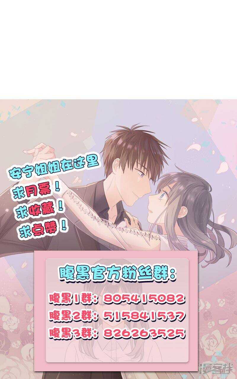 第九十八话 狗鼻子-第99话