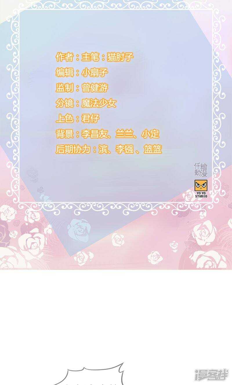 第九十八话 狗鼻子-第99话