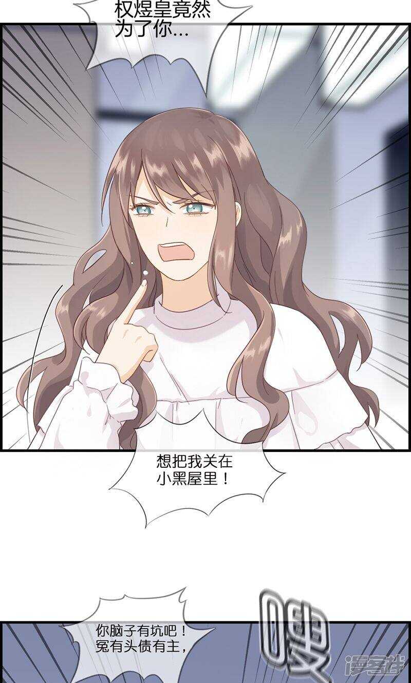 第九十八话 狗鼻子-第99话