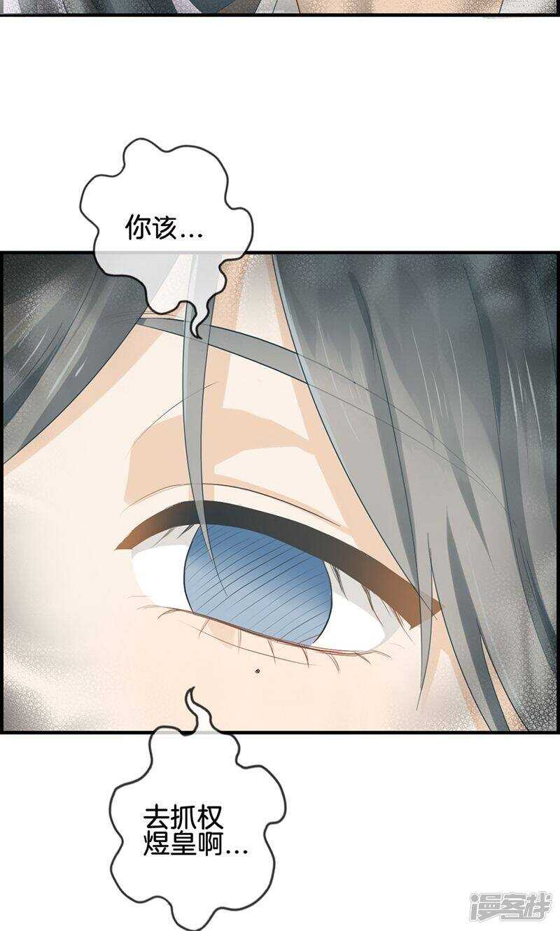 第九十八话 狗鼻子-第99话