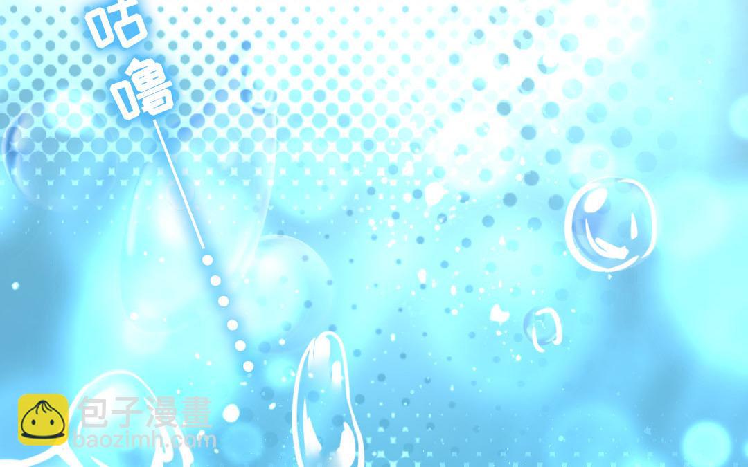 第1话  逃婚！冤家路窄（上）(1/3)-第1话