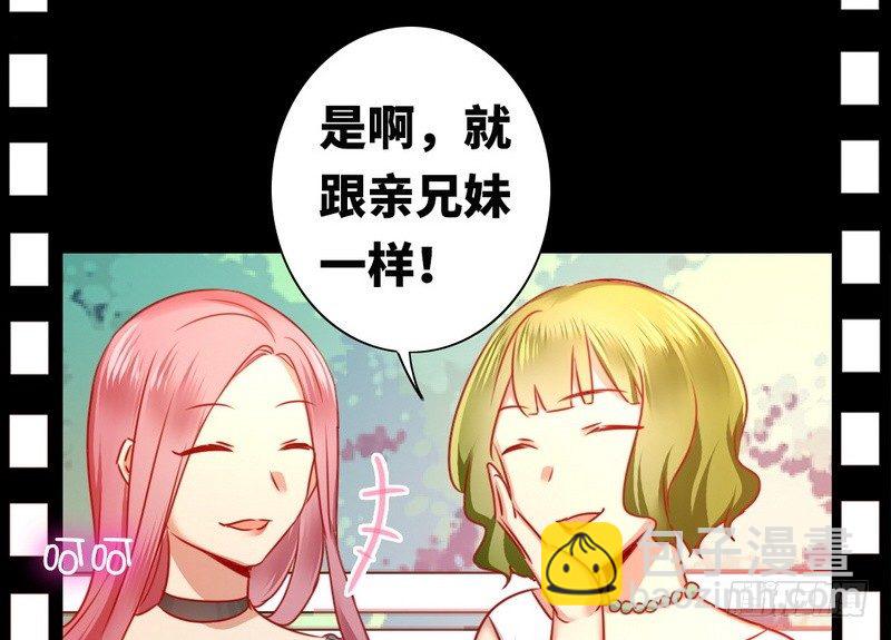第10话 青梅竹马(1/2)-第11话