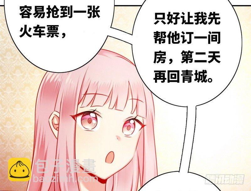 第10话 青梅竹马(1/2)-第11话