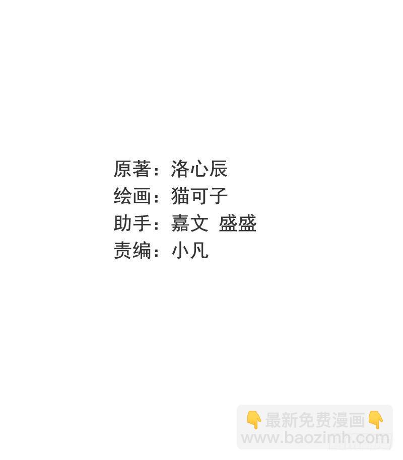 第10话 青梅竹马(1/2)-第11话