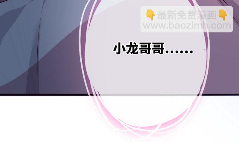 第10话 青梅竹马(1/2)-第11话