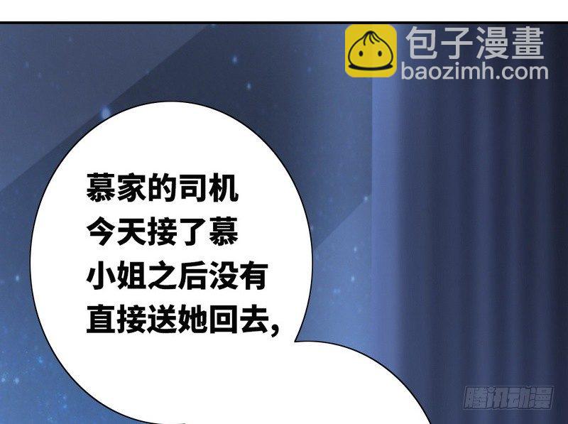 第10话 青梅竹马(1/2)-第11话
