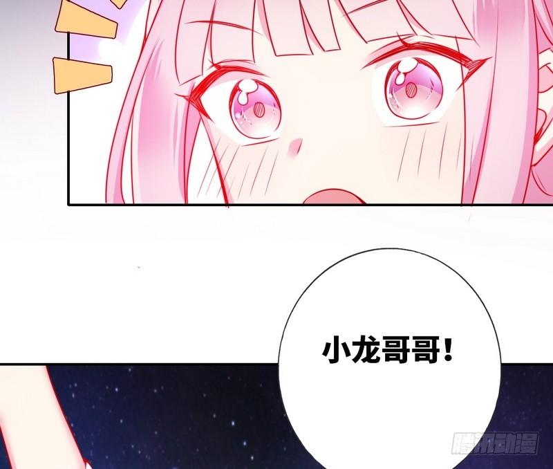 第10话 青梅竹马(1/2)-第11话