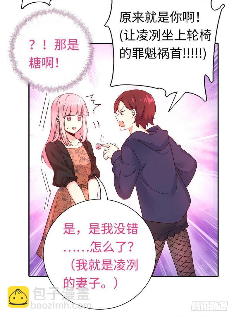 第101话 毒舌少女-第105话
