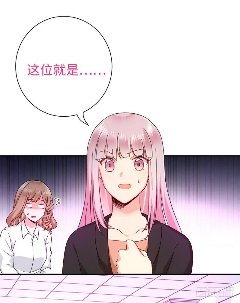 第101话 毒舌少女-第105话