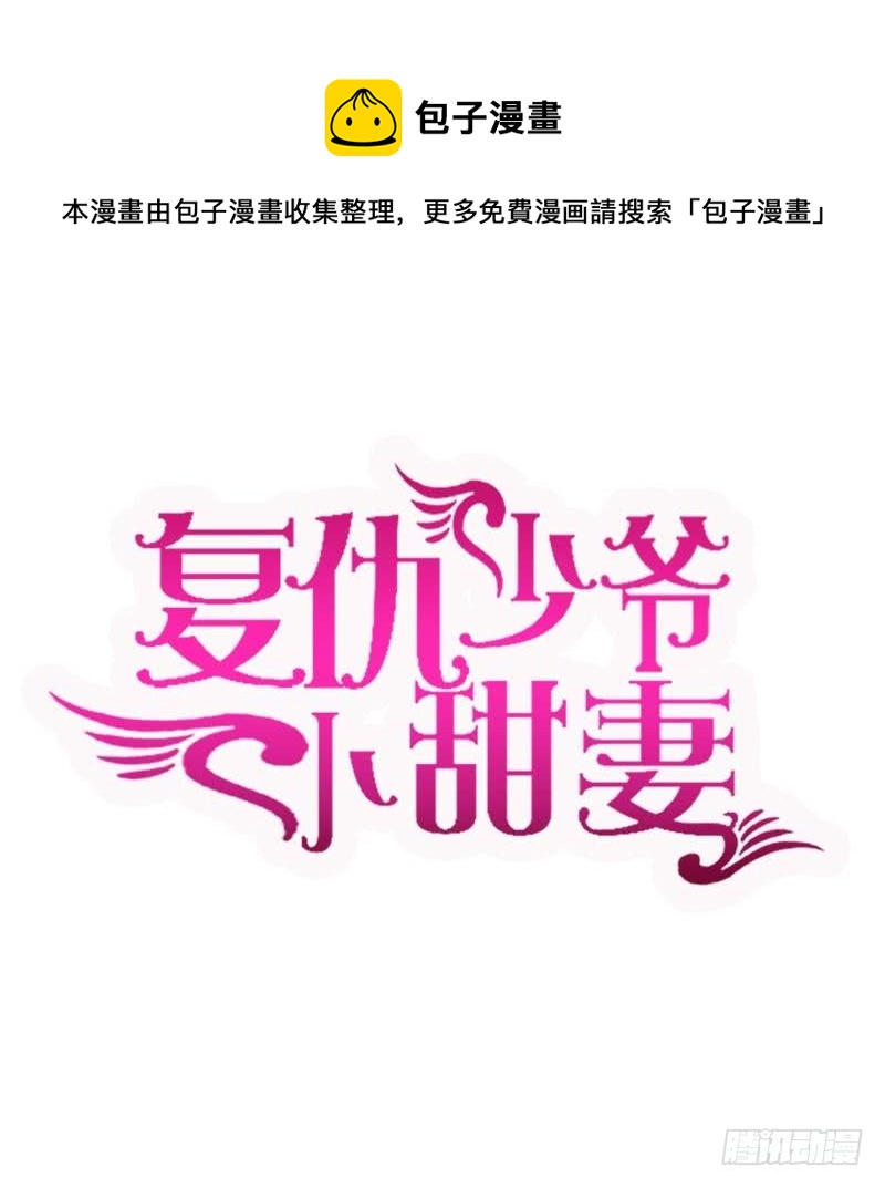 第103话 女孩子的心事-第107话