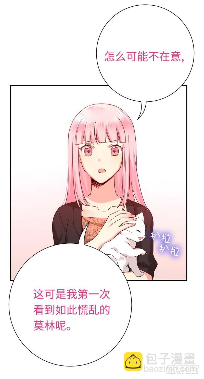 第103话 女孩子的心事-第107话