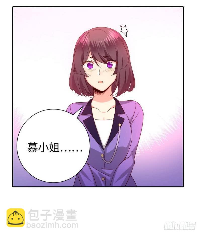 第103话 女孩子的心事-第107话