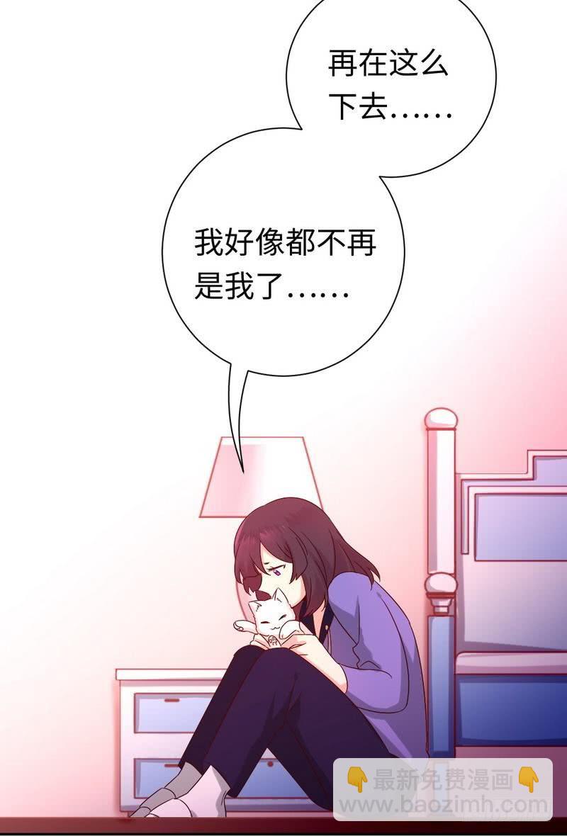 第103话 女孩子的心事-第107话