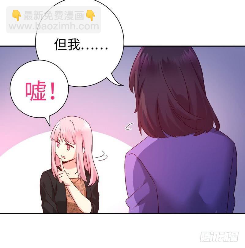 第103话 女孩子的心事-第107话