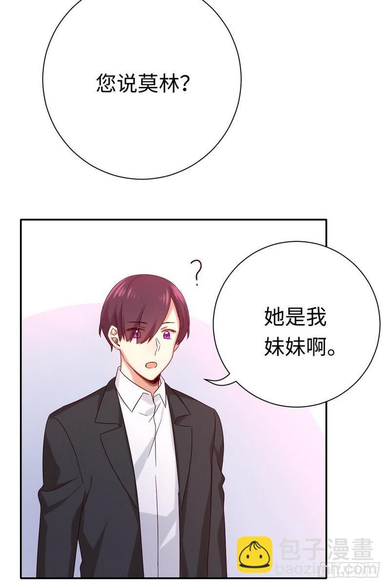 第103话 女孩子的心事-第107话