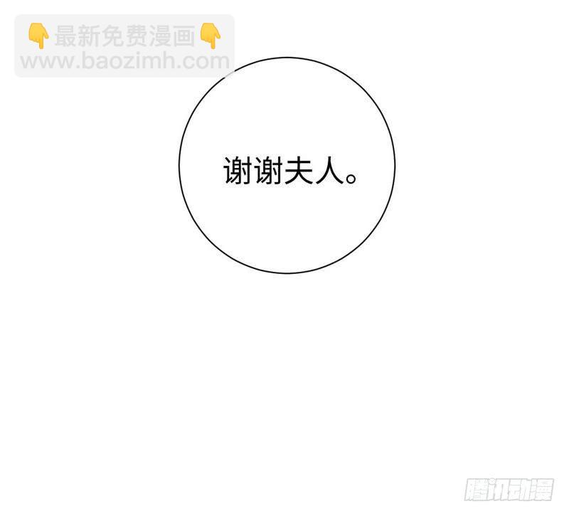 第105话 自己的幸福-第109话