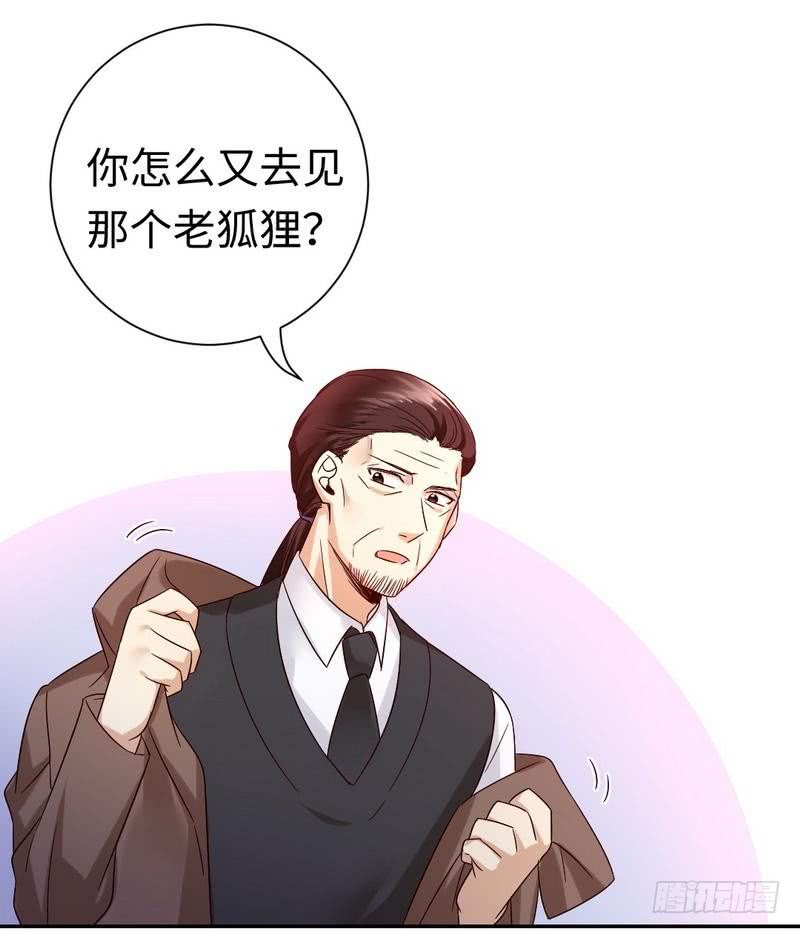 第105话 自己的幸福-第109话