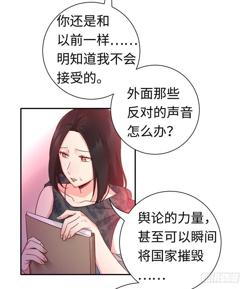 第105话 自己的幸福-第109话