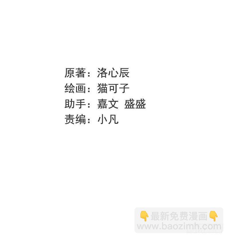 第105话 自己的幸福-第109话