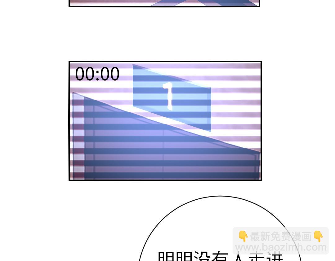 第108话 奸细-第111话