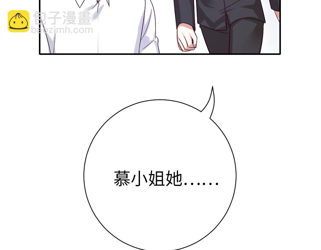 第108话 奸细-第111话