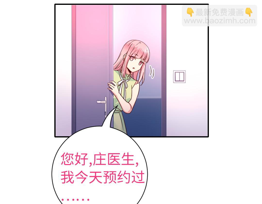 第108话 奸细-第111话