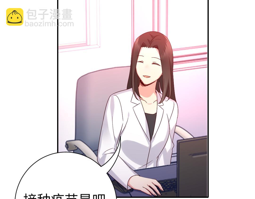第108话 奸细-第111话