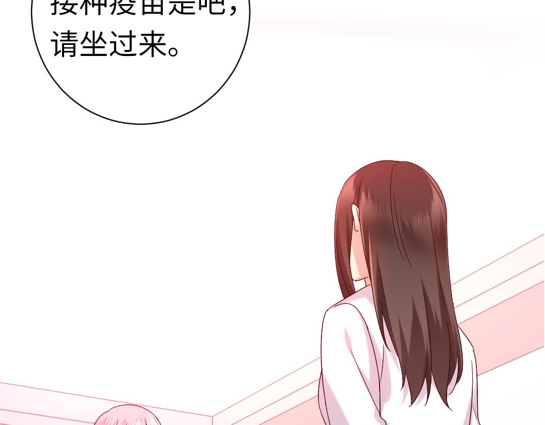 第108话 奸细-第111话