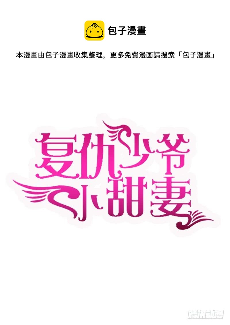 第108话 有人作乱-第113话