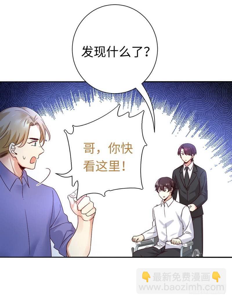 第108话 有人作乱-第113话