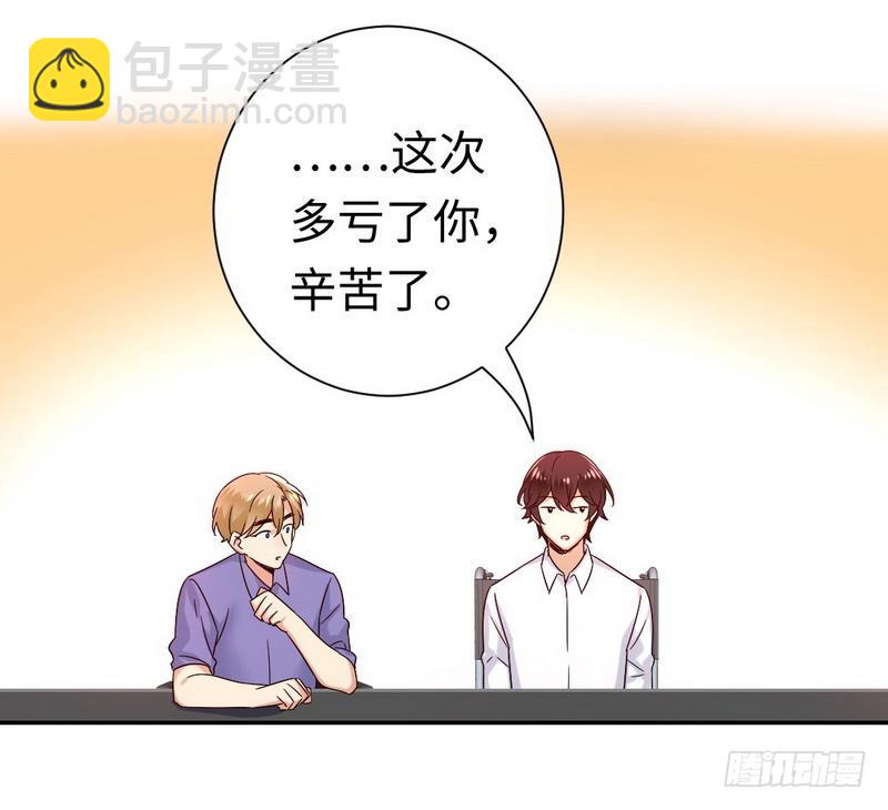 第108话 有人作乱-第113话