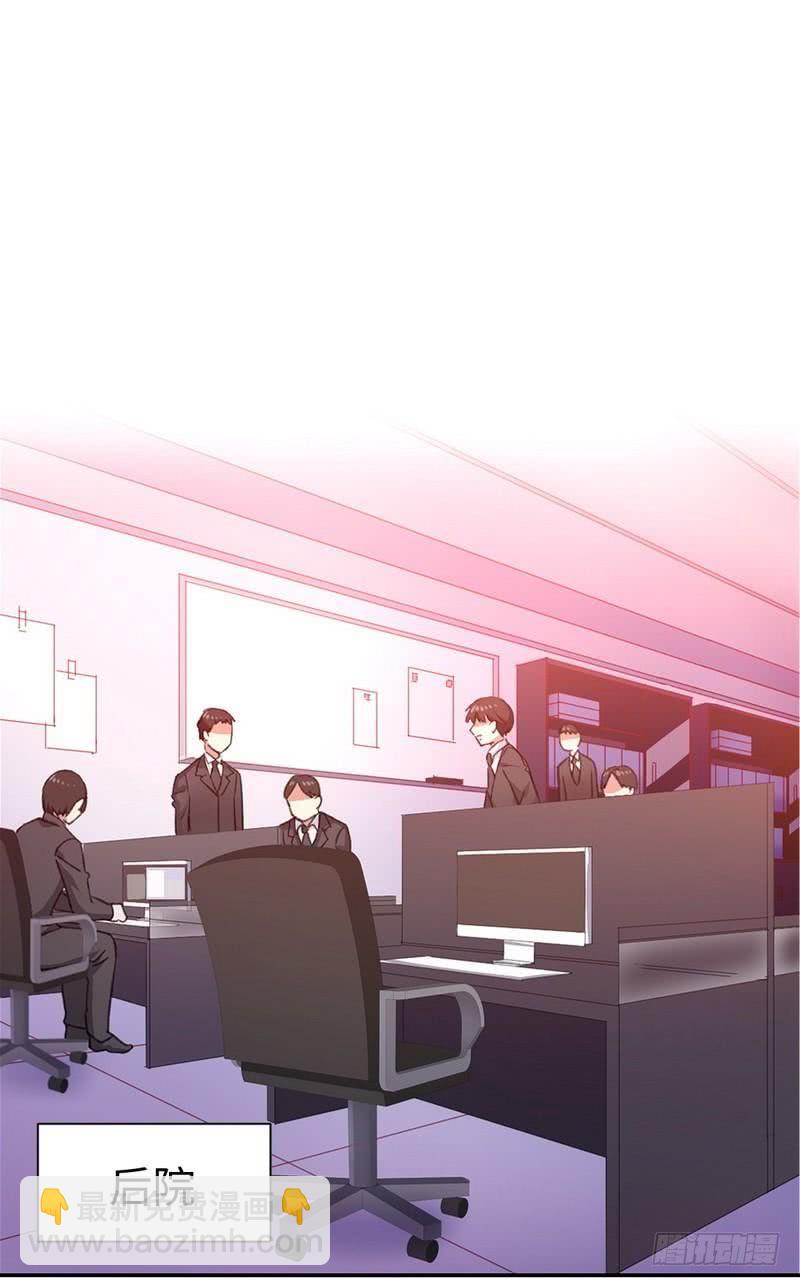 第108话 有人作乱-第113话