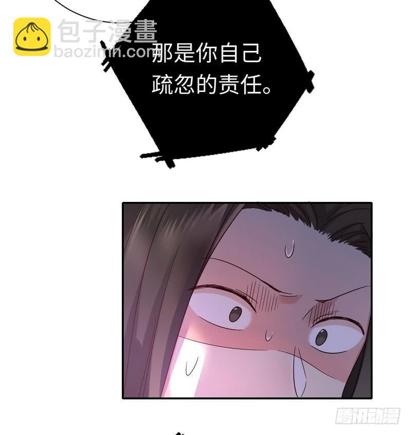 第108话 有人作乱-第113话