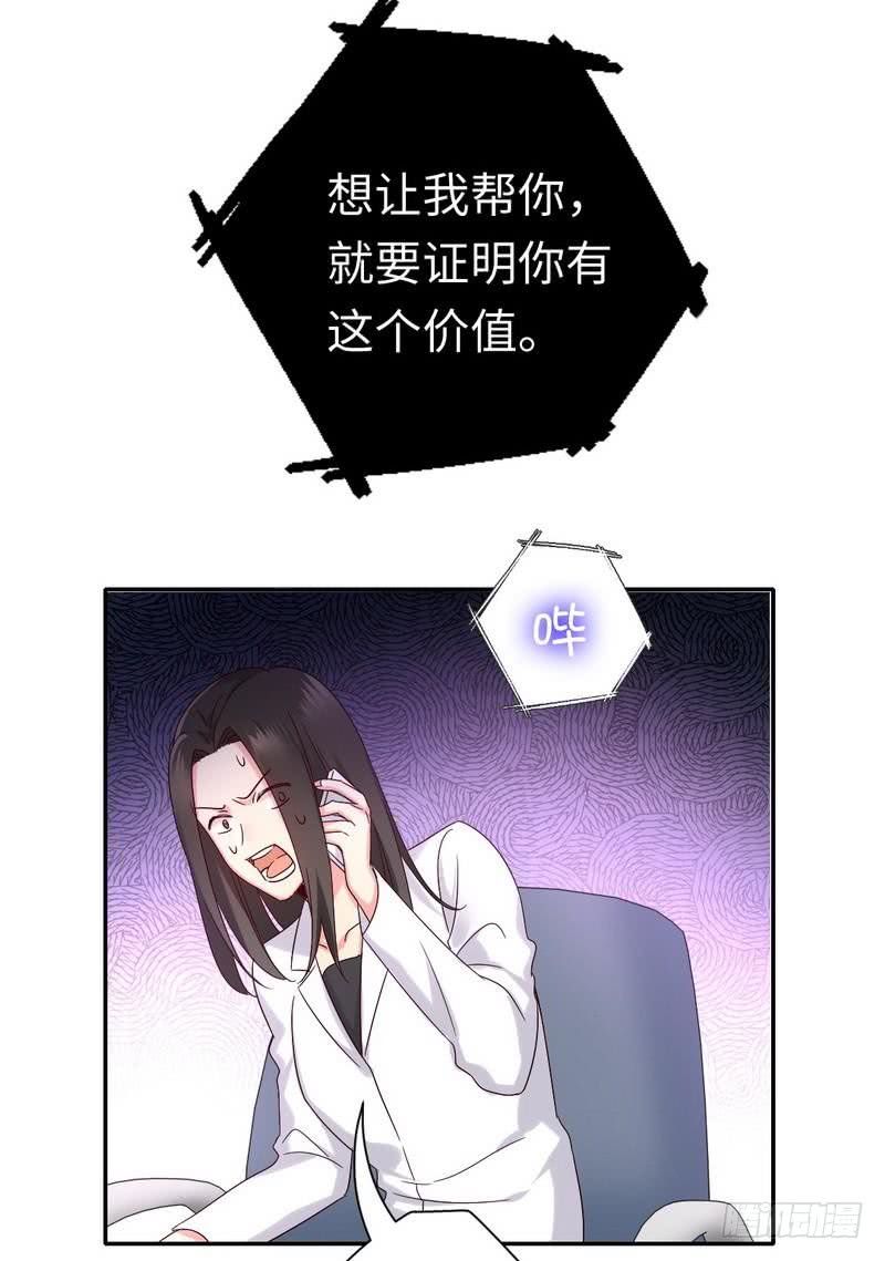 第108话 有人作乱-第113话
