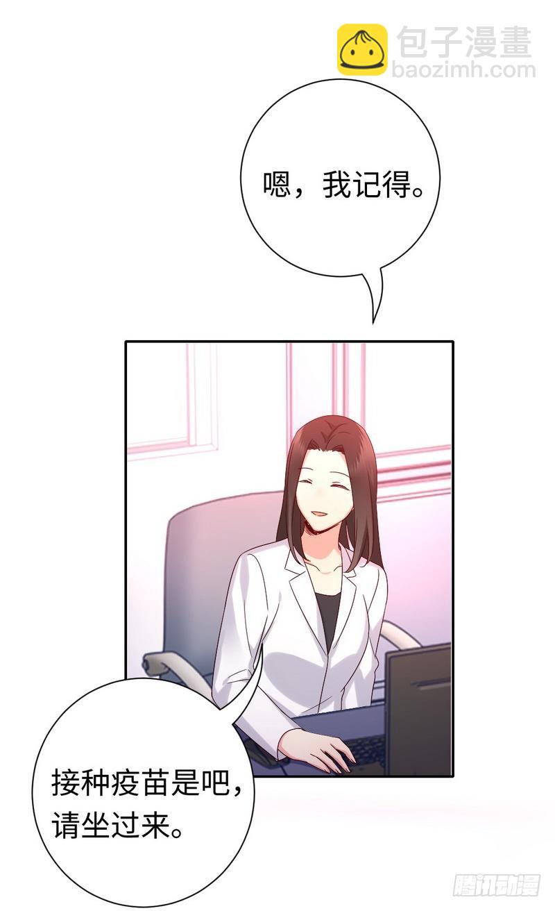 第108话 有人作乱-第113话