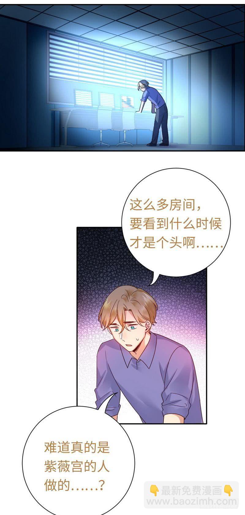 第108话 有人作乱-第113话