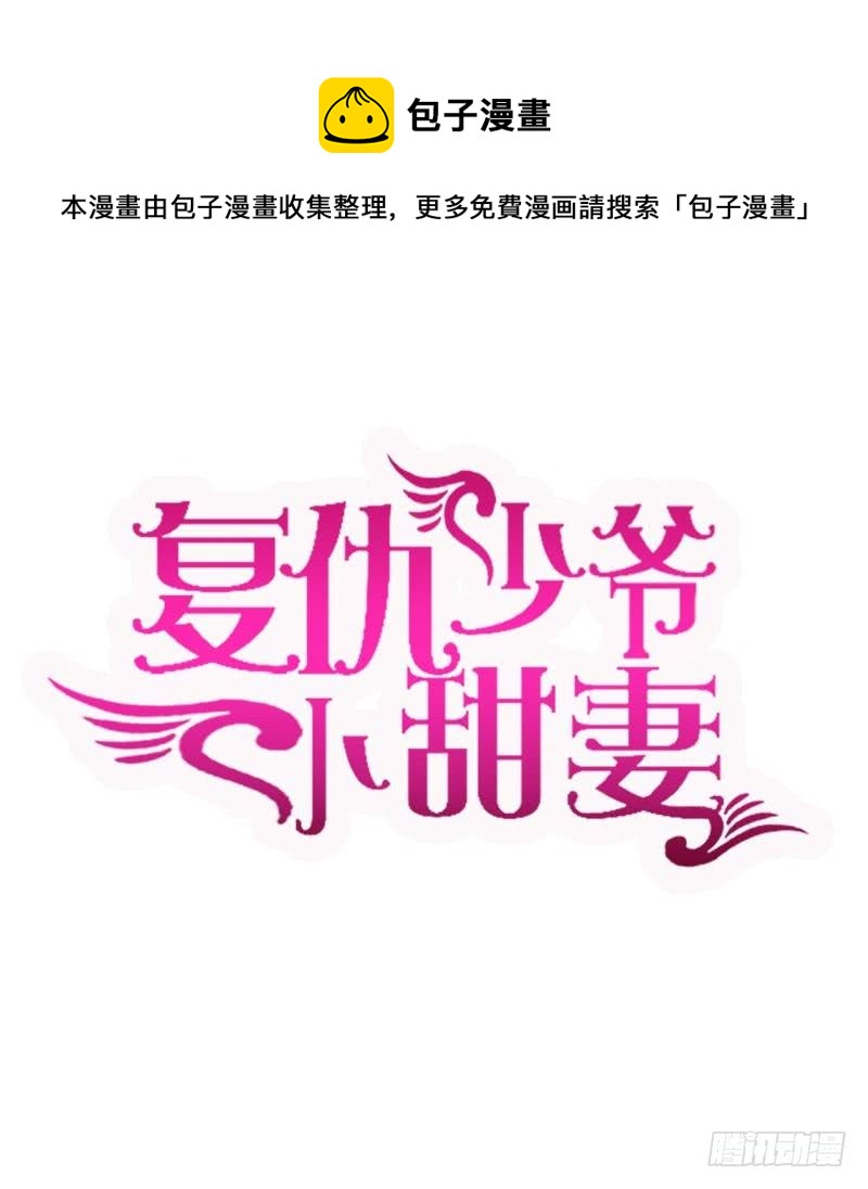 第110话 回家吧-第115话
