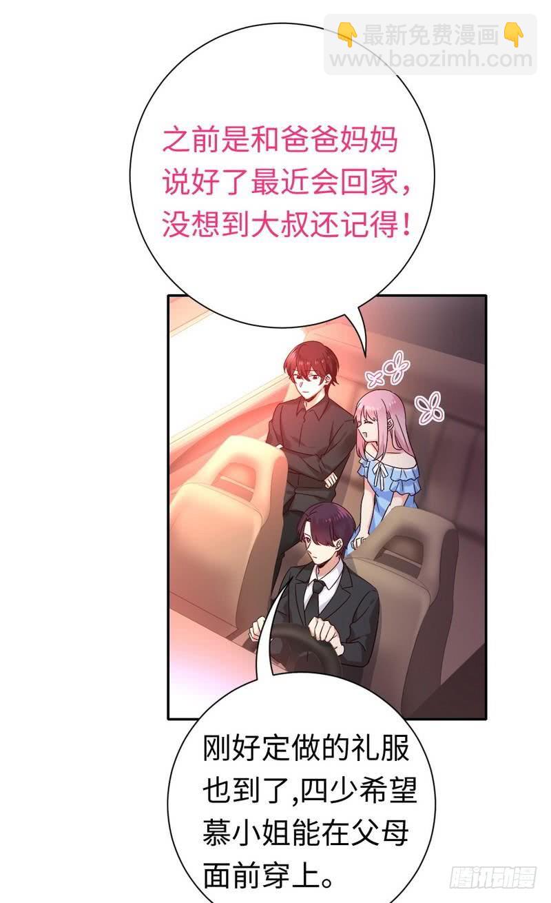 第110话 回家吧-第115话