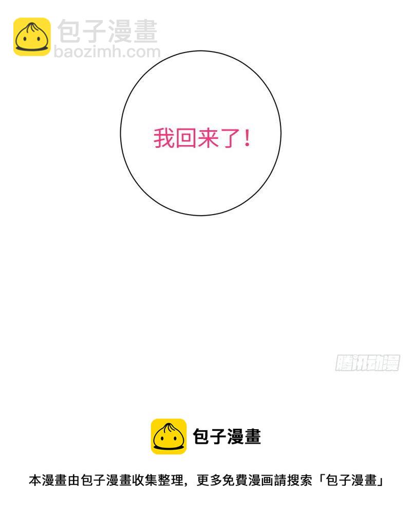 第110话 回家吧-第115话