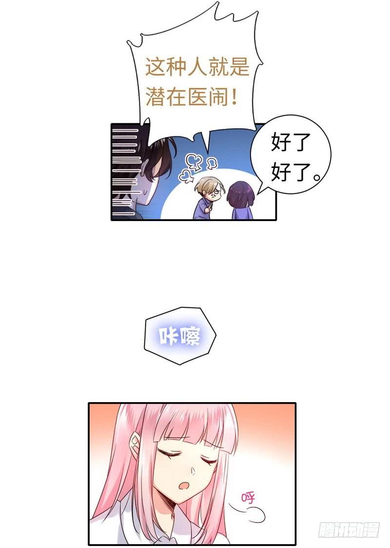 第110话 回家吧-第115话