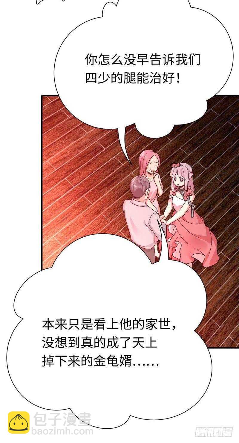 第112话 内奸的马脚-第117话