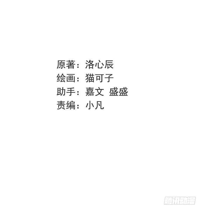 第112话 内奸的马脚-第117话
