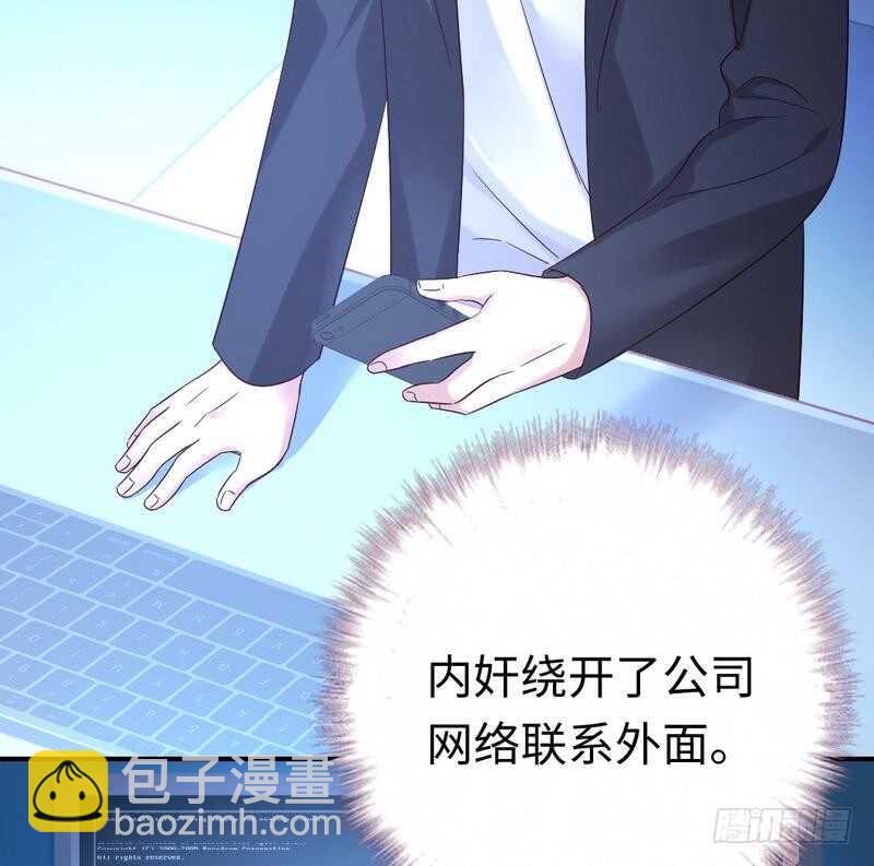 第112话 内奸的马脚-第117话