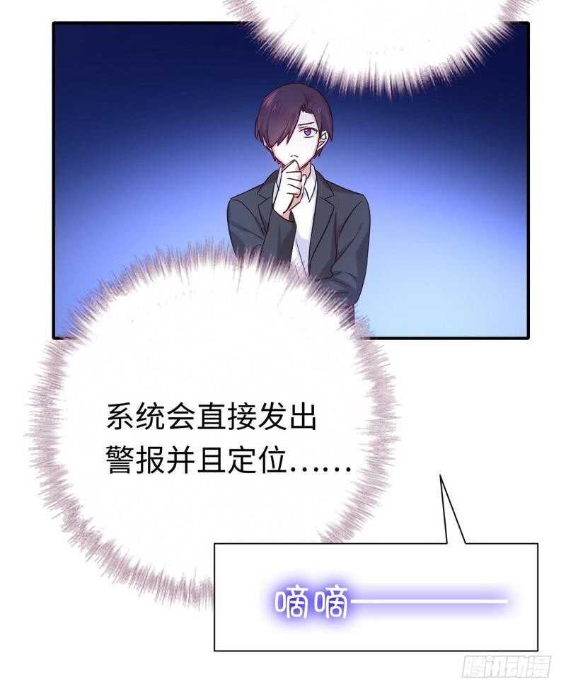 第112话 内奸的马脚-第117话