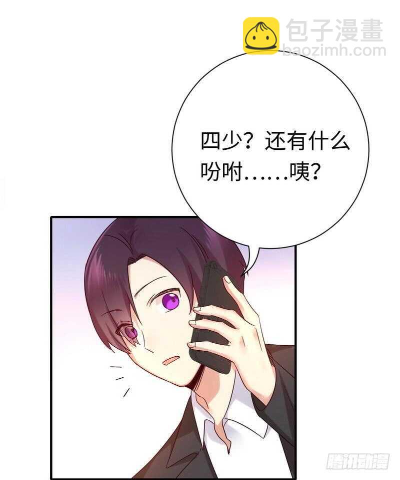 第112话 内奸的马脚-第117话