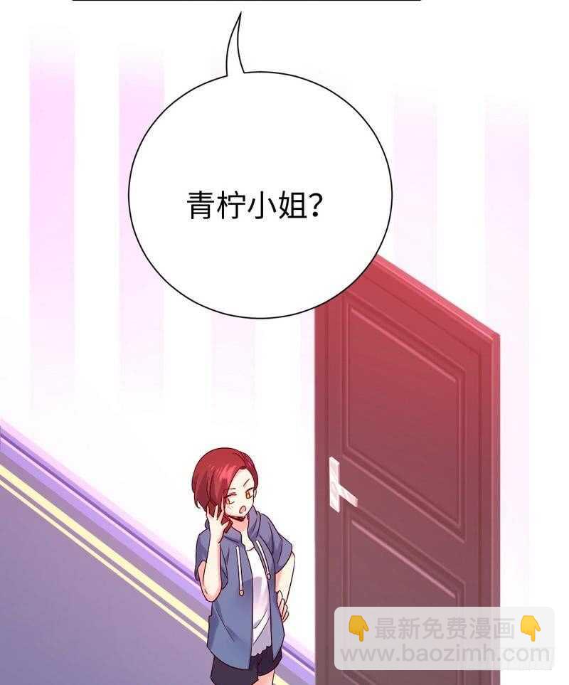 第112话 内奸的马脚-第117话